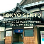 東京銭湯 – TOKYO SENTO –