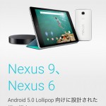 Nexus