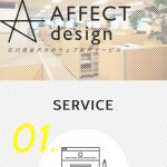 AFFECT design