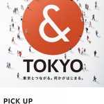 &TOKYO | 東京ブランド公式サイト