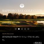 札幌ベイゴルフ倶楽部