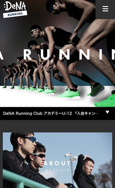DeNA Running Club