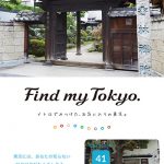 Find my Tokyo.