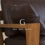 G-sofa