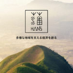 HAN’S株式会社