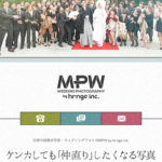 京都の結婚式写真・MPW
