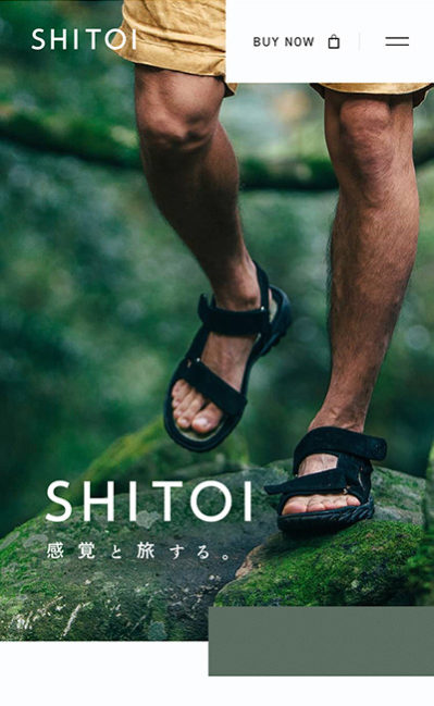 SHITOI 【シトイ】