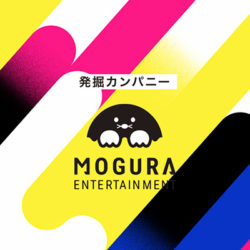 株式会社MOGURA ENTERTAINMENT