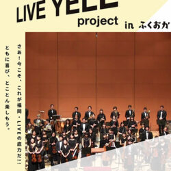 JAPAN LIVE YELL project in ふくおか 2021