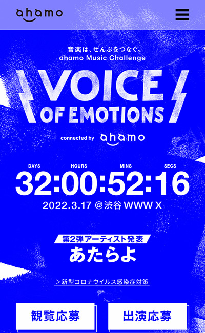 VOICE OF EMOTIONS