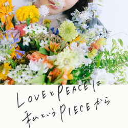 LOVE AND PEACE PROJECT