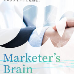 株式会社Marketer’s Brain