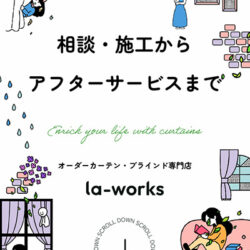 la-works