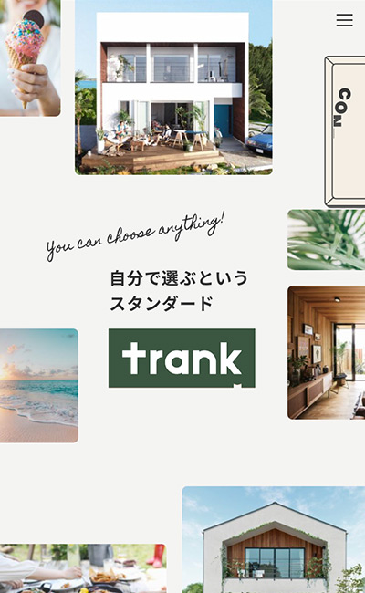 trank（トランク）