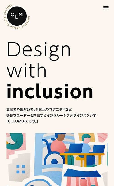 CULUMU – インクルーシブデザインスタジオ