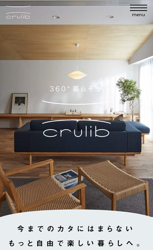 Crulib(クルリブ)