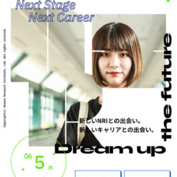 NRI career｜野村総合研究所