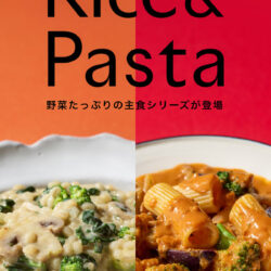 Rice & Pasta | GREEN SPOON