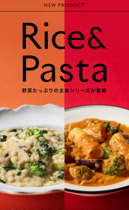 Rice & Pasta | GREEN SPOON