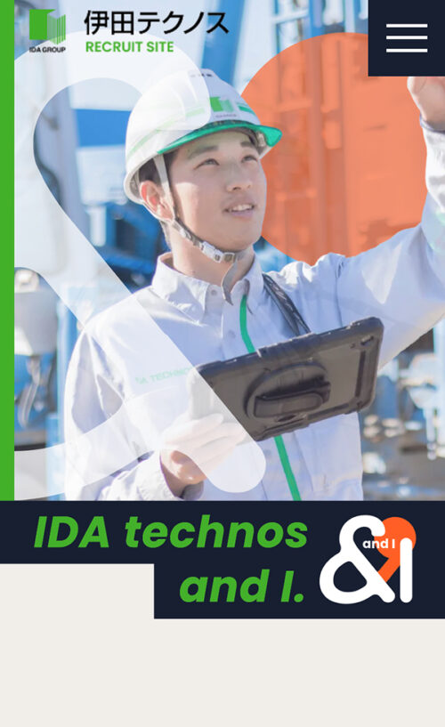 伊田テクノス株式会社 | 採用サイト
