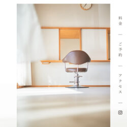 美容室 そそ【SOSO】