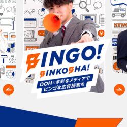 株式会社 敏弘社