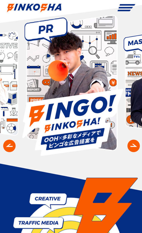 株式会社 敏弘社