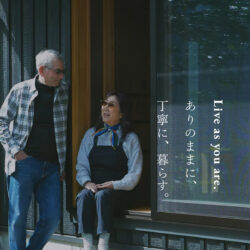 株式会社片山工務店