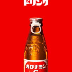 オロナミンＣ｜大塚製薬