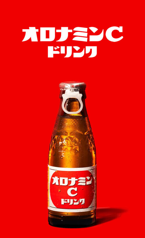 オロナミンＣ｜大塚製薬