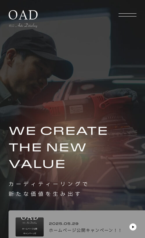 オーエーディ