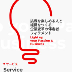 株式会社フィラメント