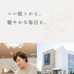 寝具販売店 わたひち