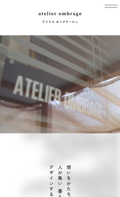atelier ombrage