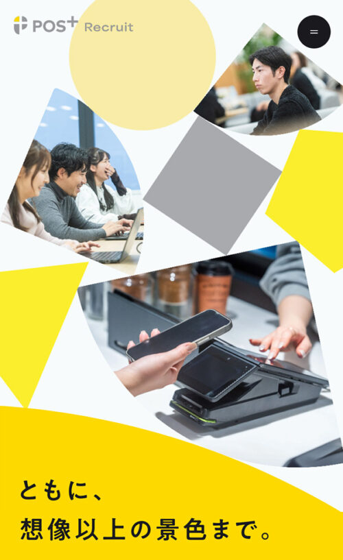 ポスタス株式会社 採用サイト