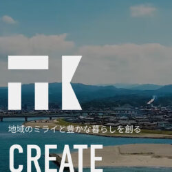 高橋建設株式会社