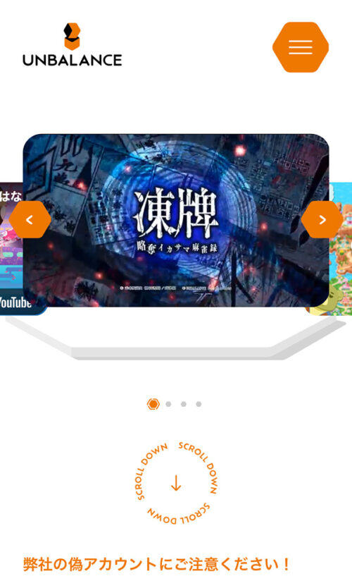 株式会社UNBALANCE