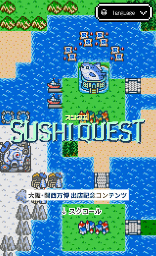 SUSHI QUEST