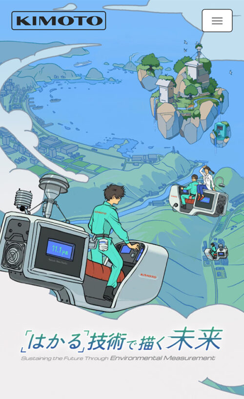 紀本電子工業株式会社