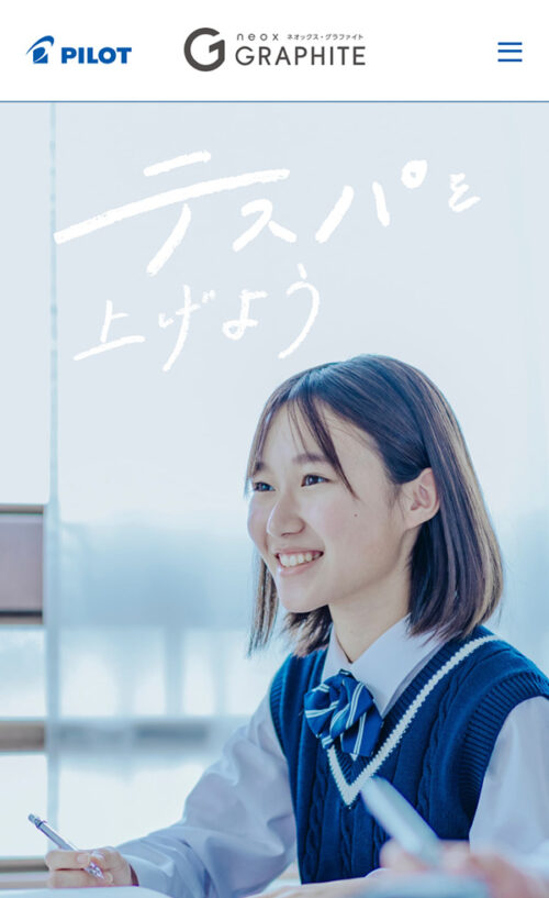 テスパを上げよう　グングン書けるシャープ替芯　ネオックス・グラファイト│PILOT