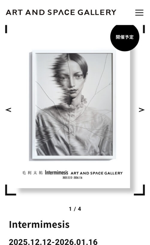 ART AND SPACE GALLERY