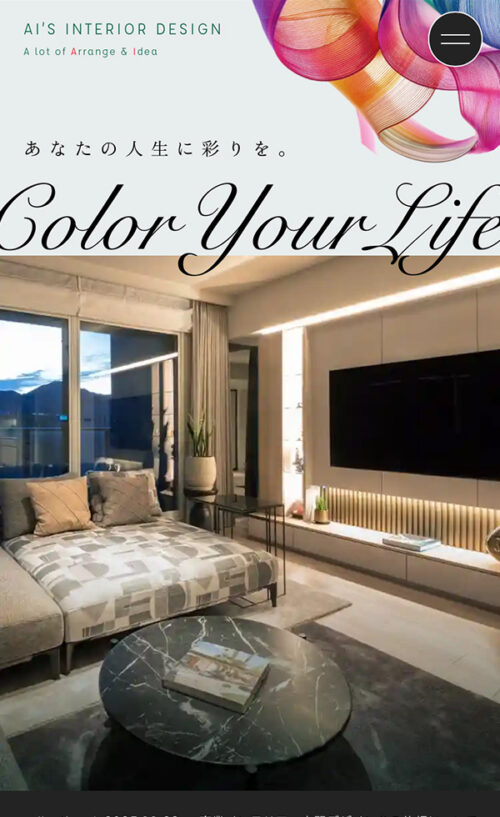 AI’S INTERIOR DESIGN