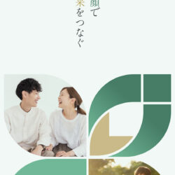 株式会社トーア