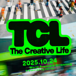 The Creative Life | 広告クリエイターのドキュメンタリー映画