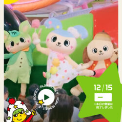 おやつタウン・ベビースターラーメンのテーマパーク