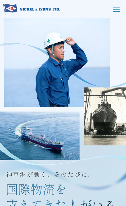 ニッケル．エンド．ライオンス株式会社