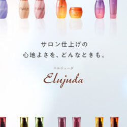 Elujuda （エルジューダ）
