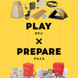 PLAY-PARE（プレイペア）