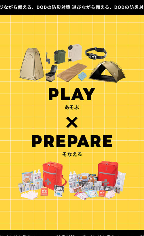 PLAY-PARE（プレイペア）